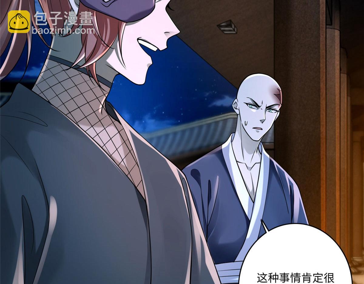 第一百七十三话(1/2)-第176话