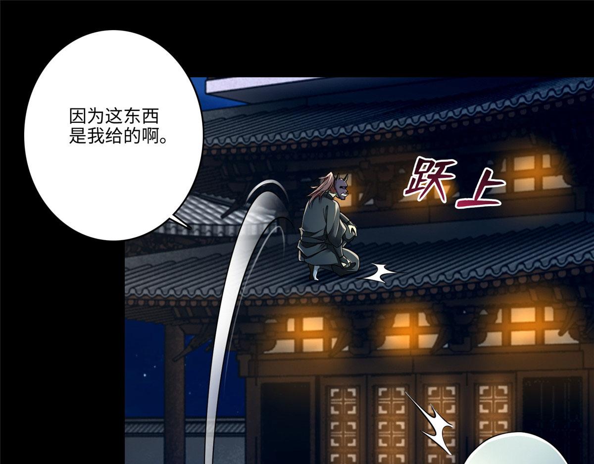 第一百七十三话(1/2)-第176话