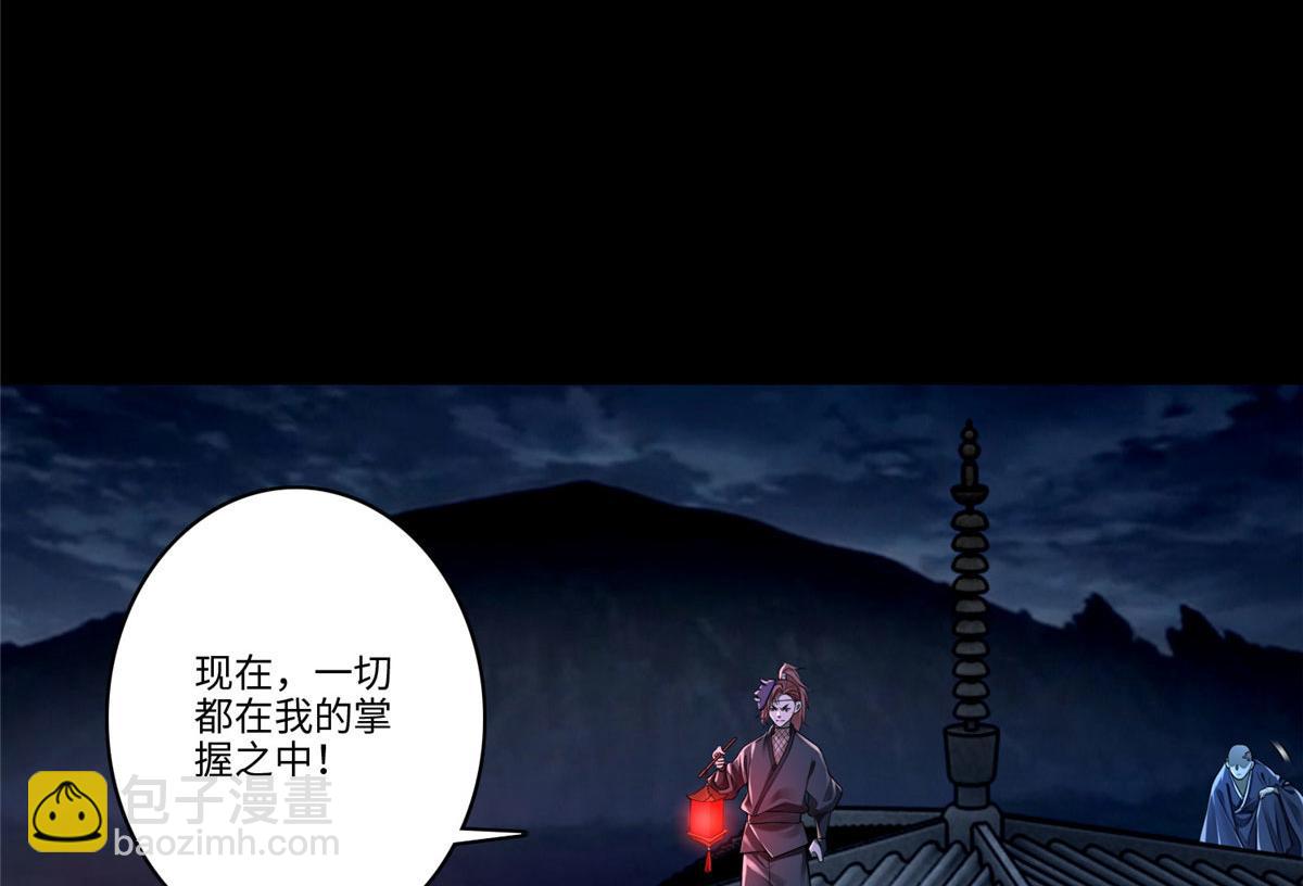 第一百七十三话(1/2)-第176话