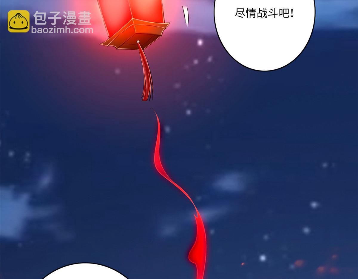 第一百七十三话(1/2)-第176话