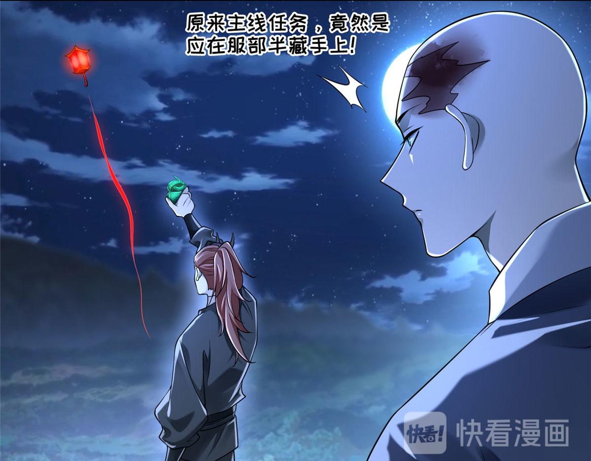 第一百七十三话(1/2)-第176话