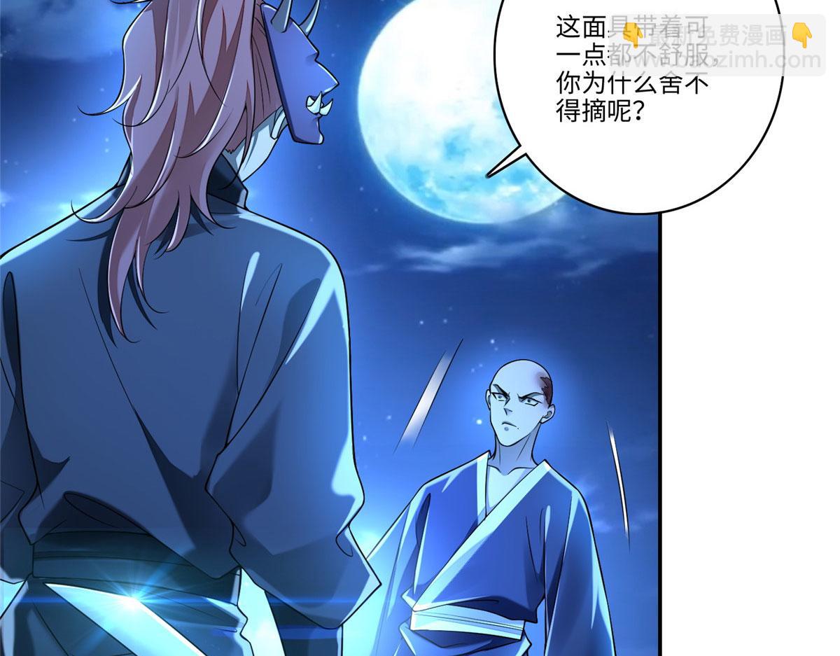 第一百七十三话(1/2)-第176话