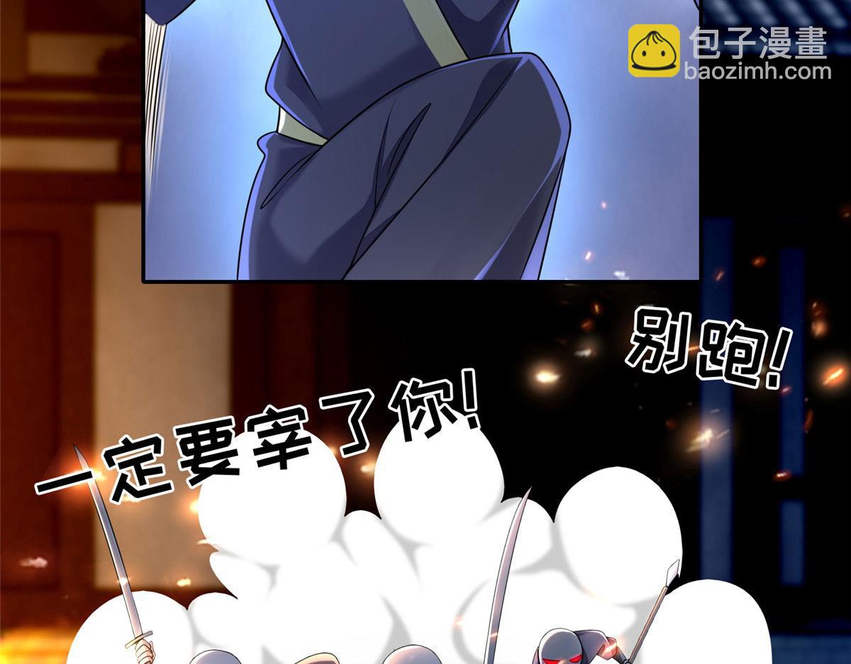 第一百七十三话(1/2)-第176话