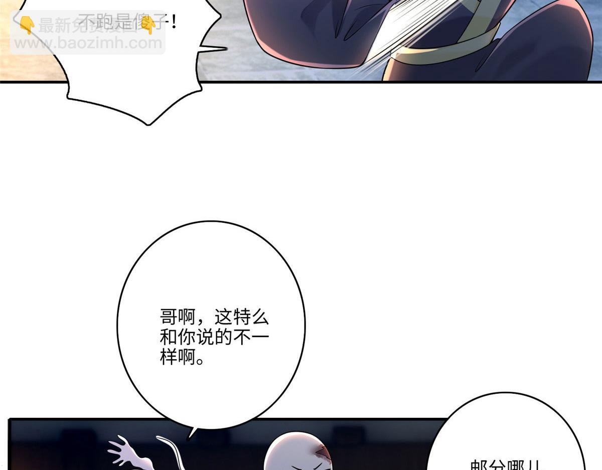 第一百七十三话(1/2)-第176话