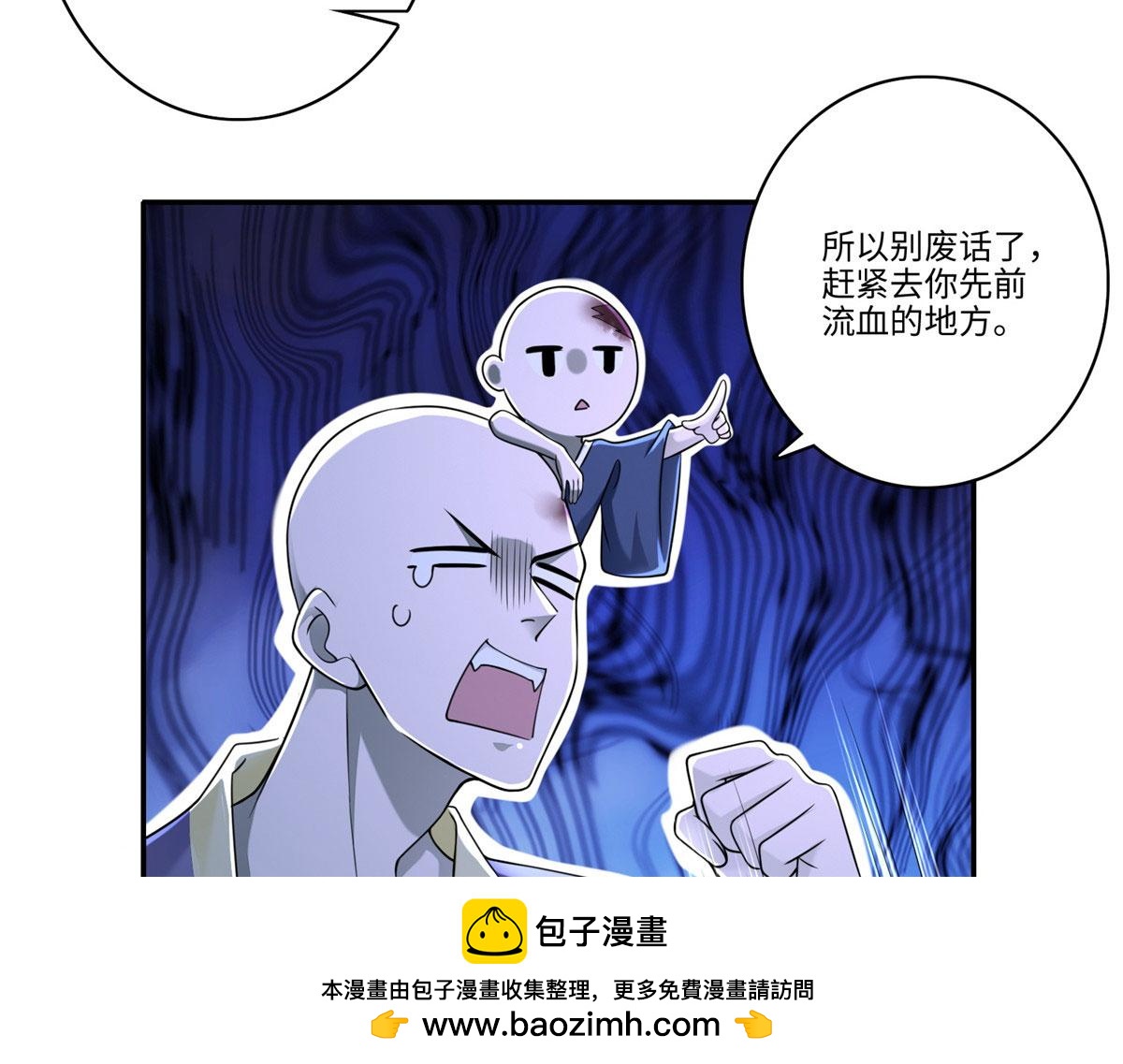 第一百七十三话(1/2)-第176话