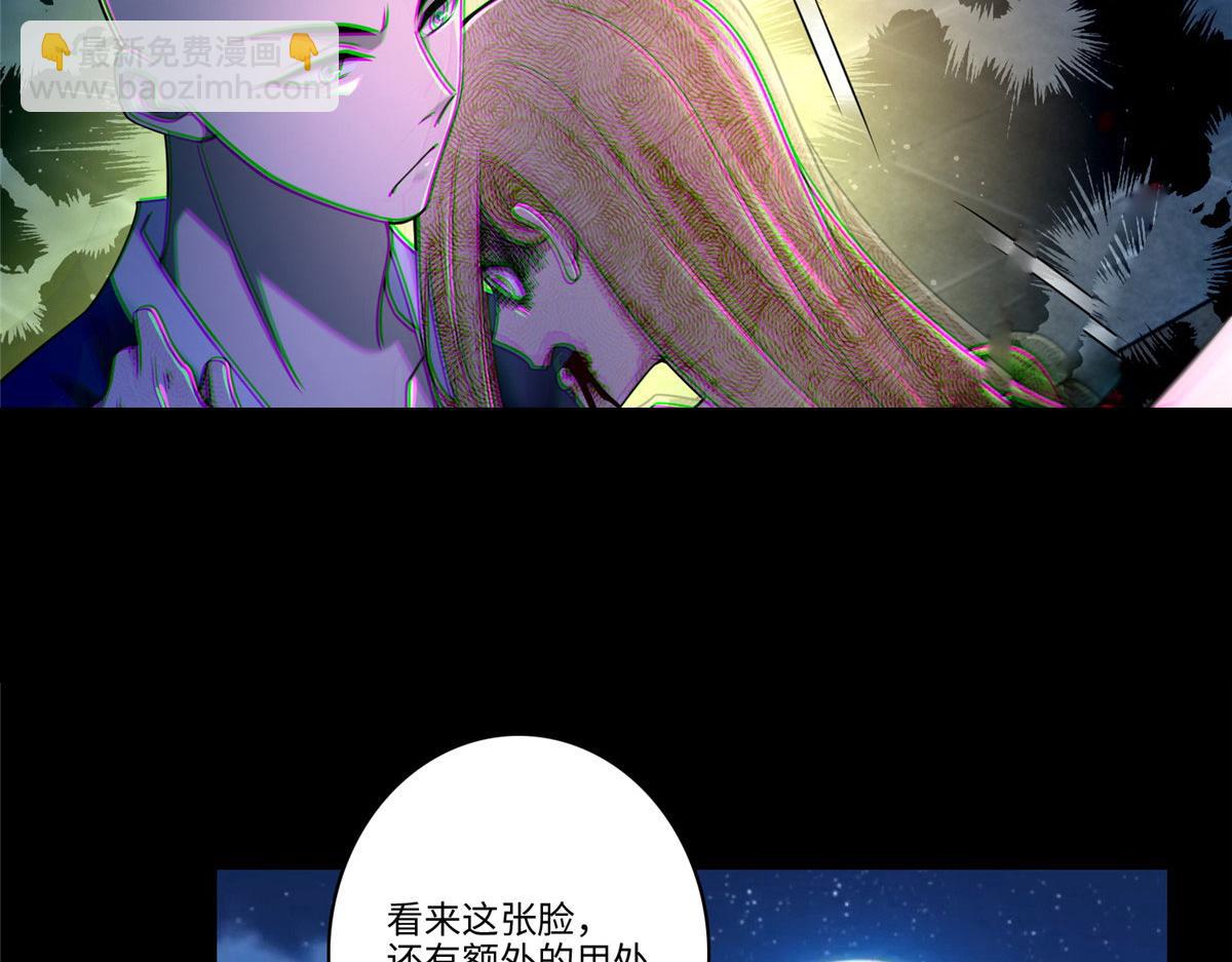 第一百七十三话(1/2)-第176话