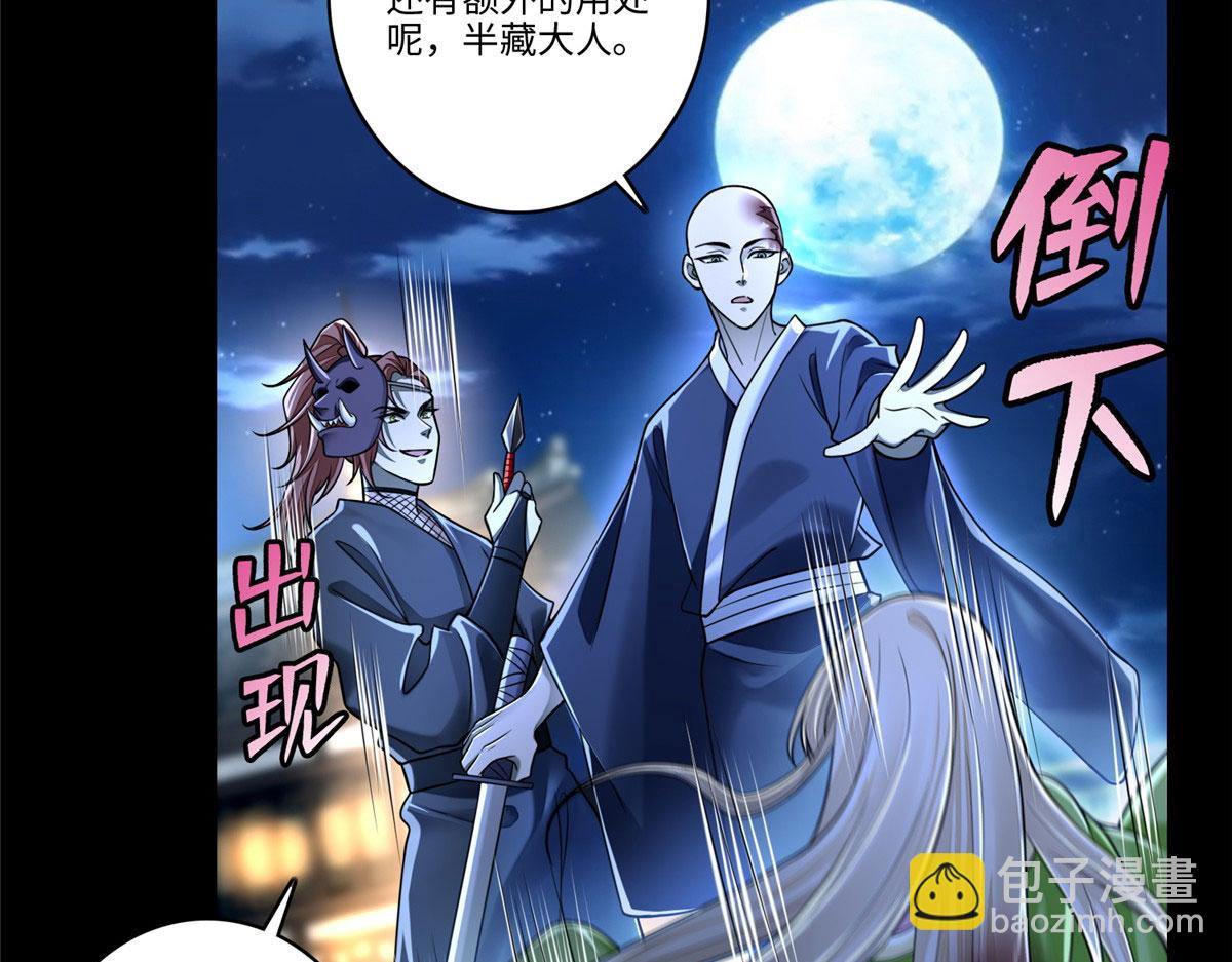 第一百七十三话(1/2)-第176话