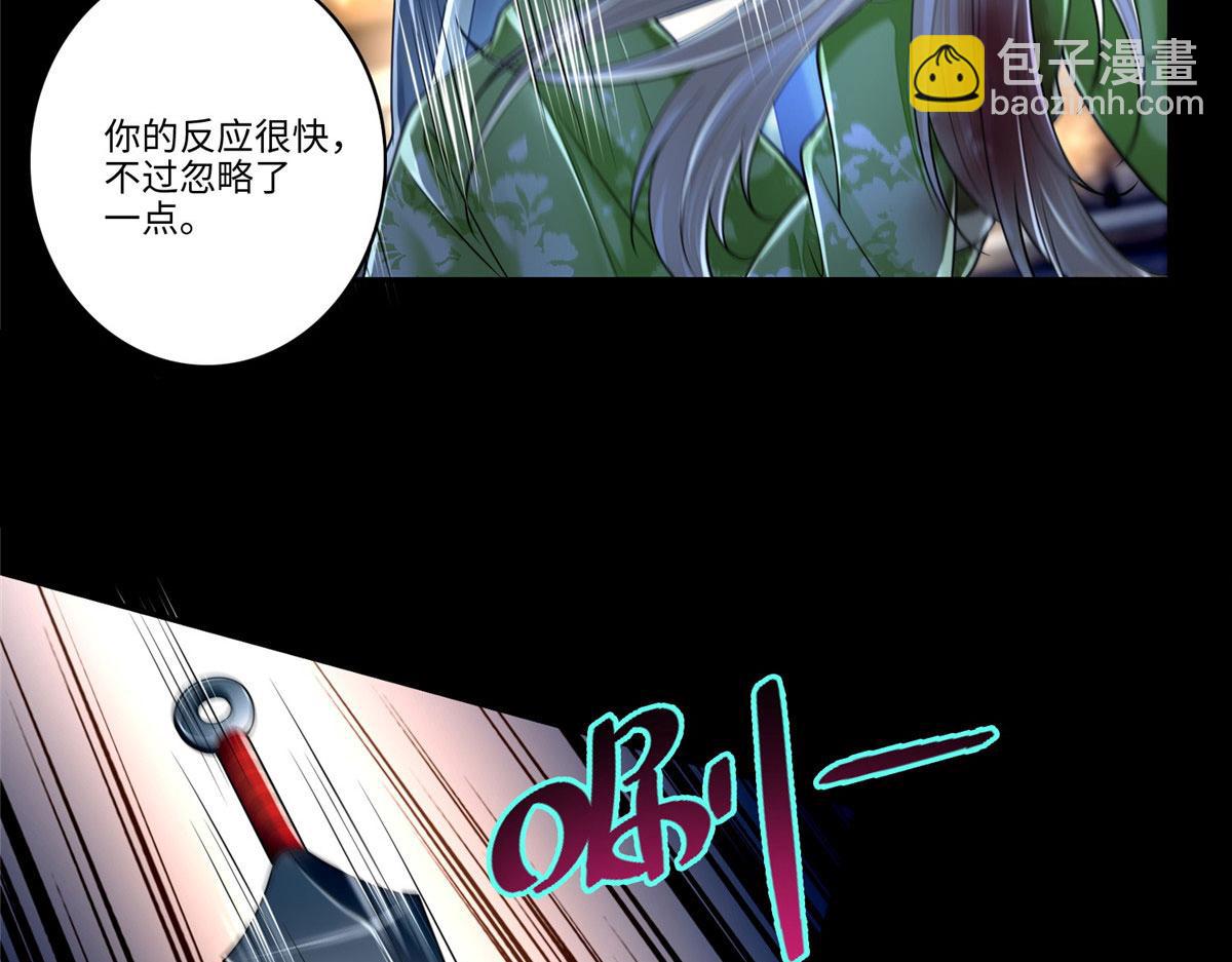 第一百七十三话(1/2)-第176话