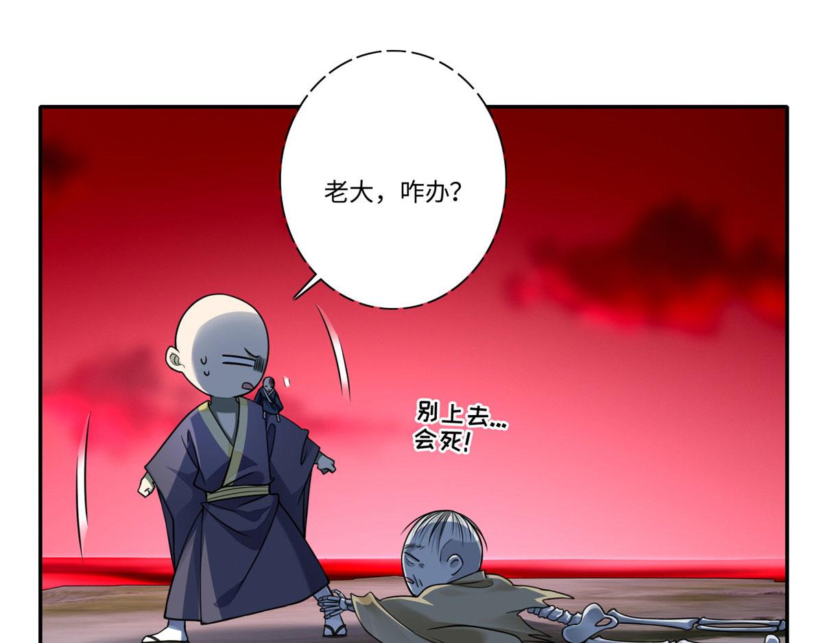 第一百七十五话(1/3)-第178话