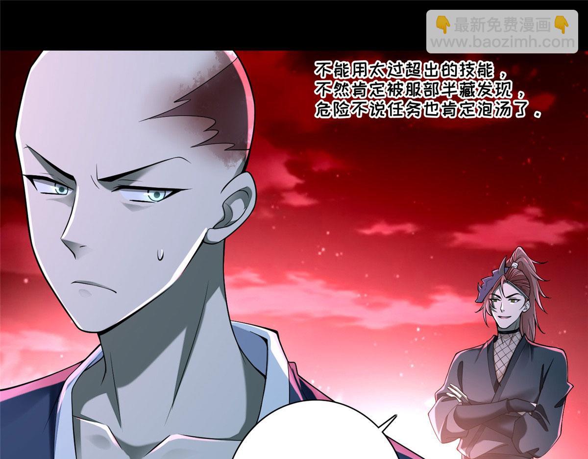 第一百七十五话(1/3)-第178话