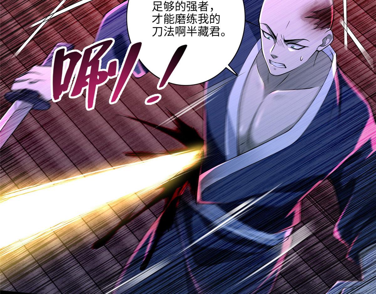 第一百七十五话(1/3)-第178话