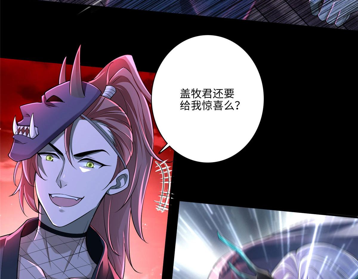 第一百七十五话(1/3)-第178话