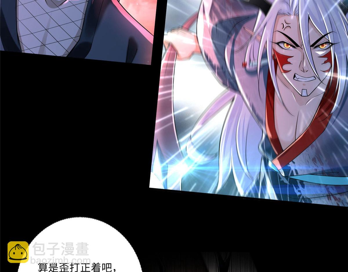 第一百七十五话(1/3)-第178话