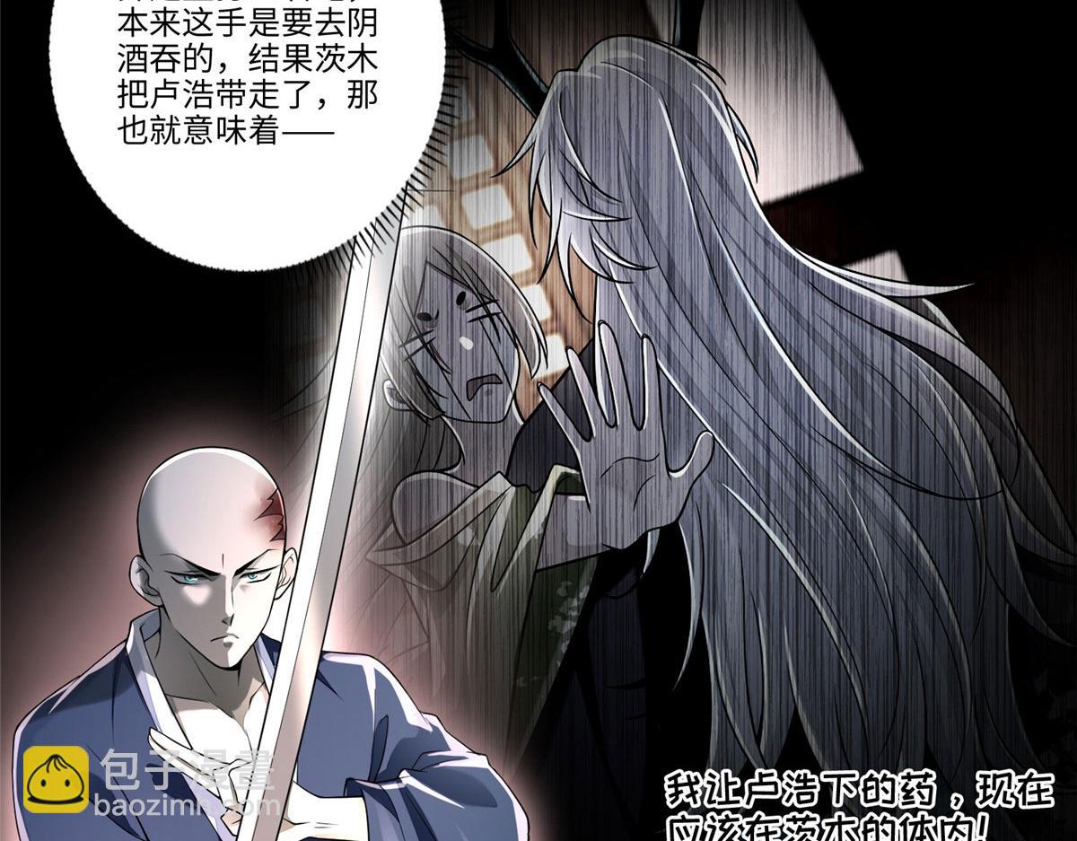 第一百七十五话(1/3)-第178话