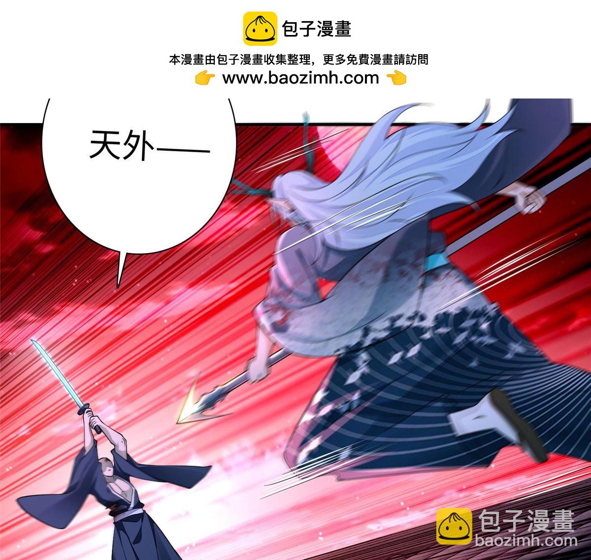 第一百七十五话(1/3)-第178话