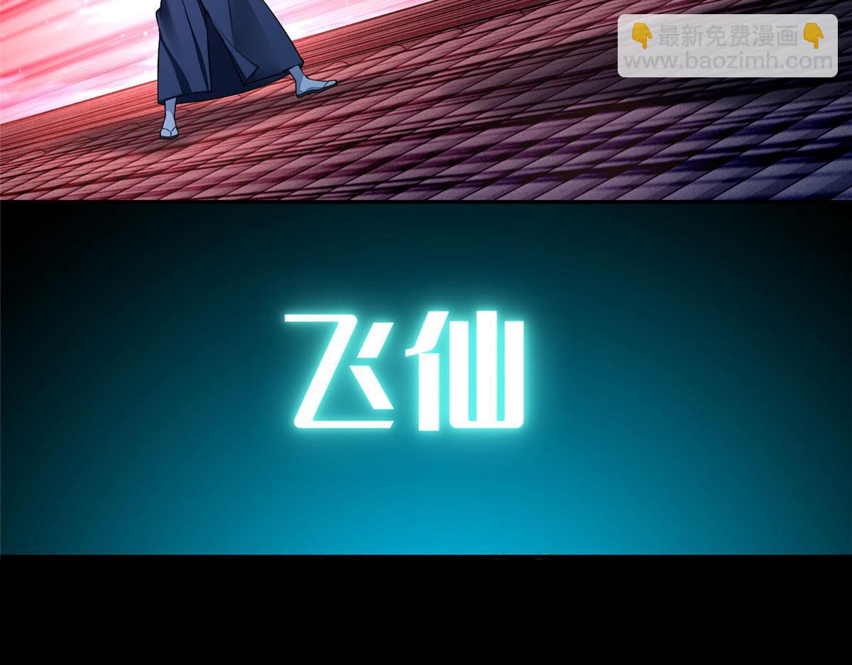 第一百七十五话(1/3)-第178话