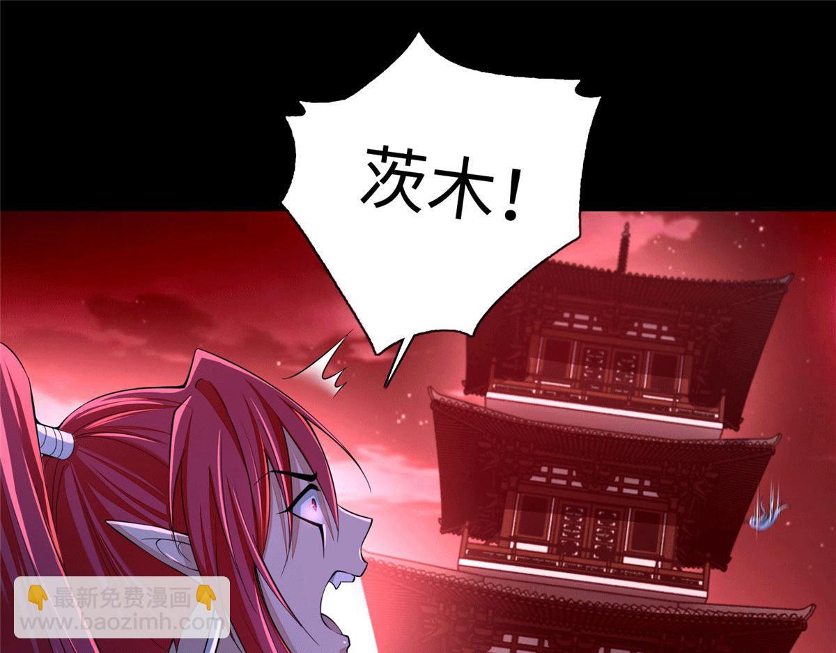 第一百七十五话(1/3)-第178话