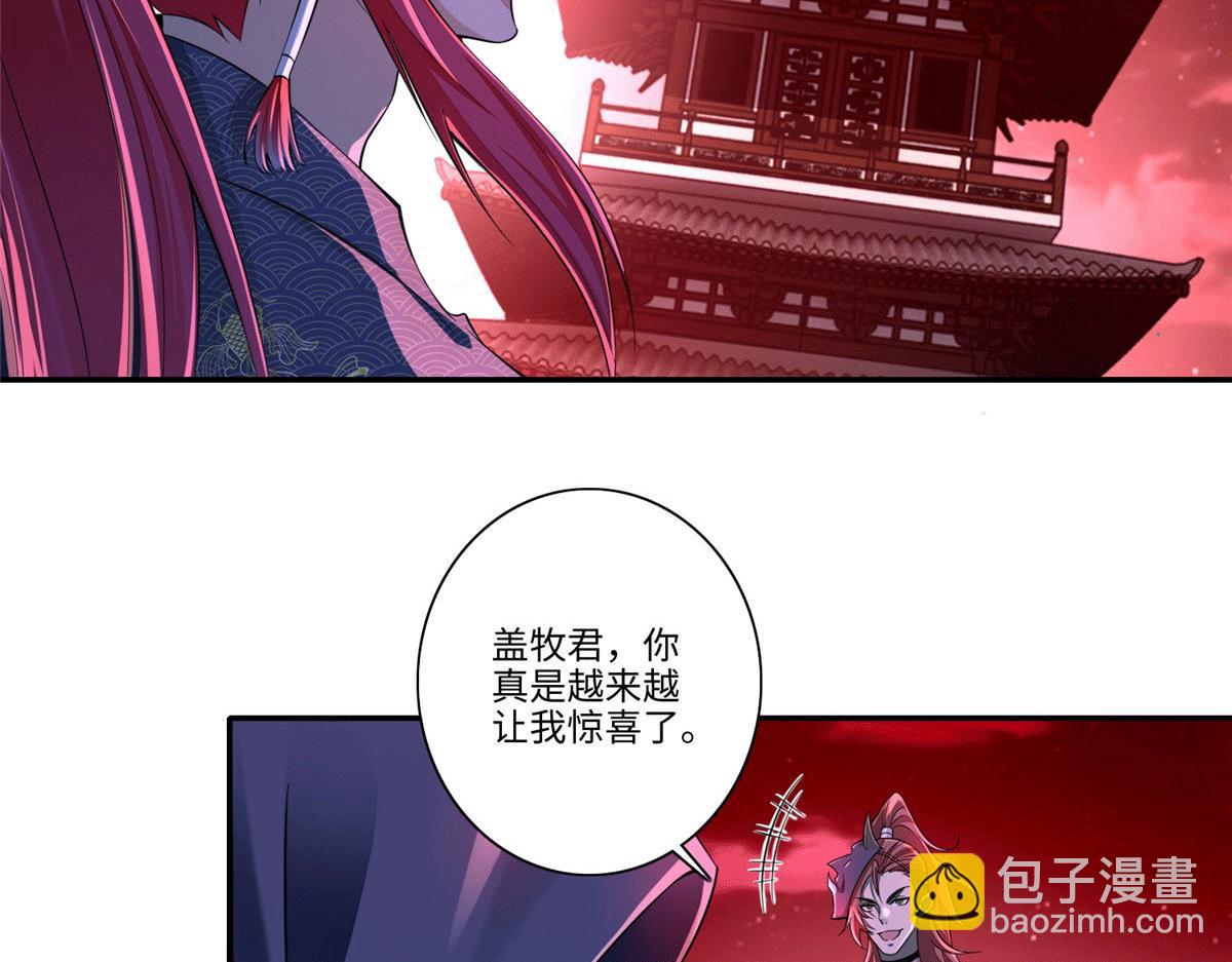 第一百七十五话(1/3)-第178话