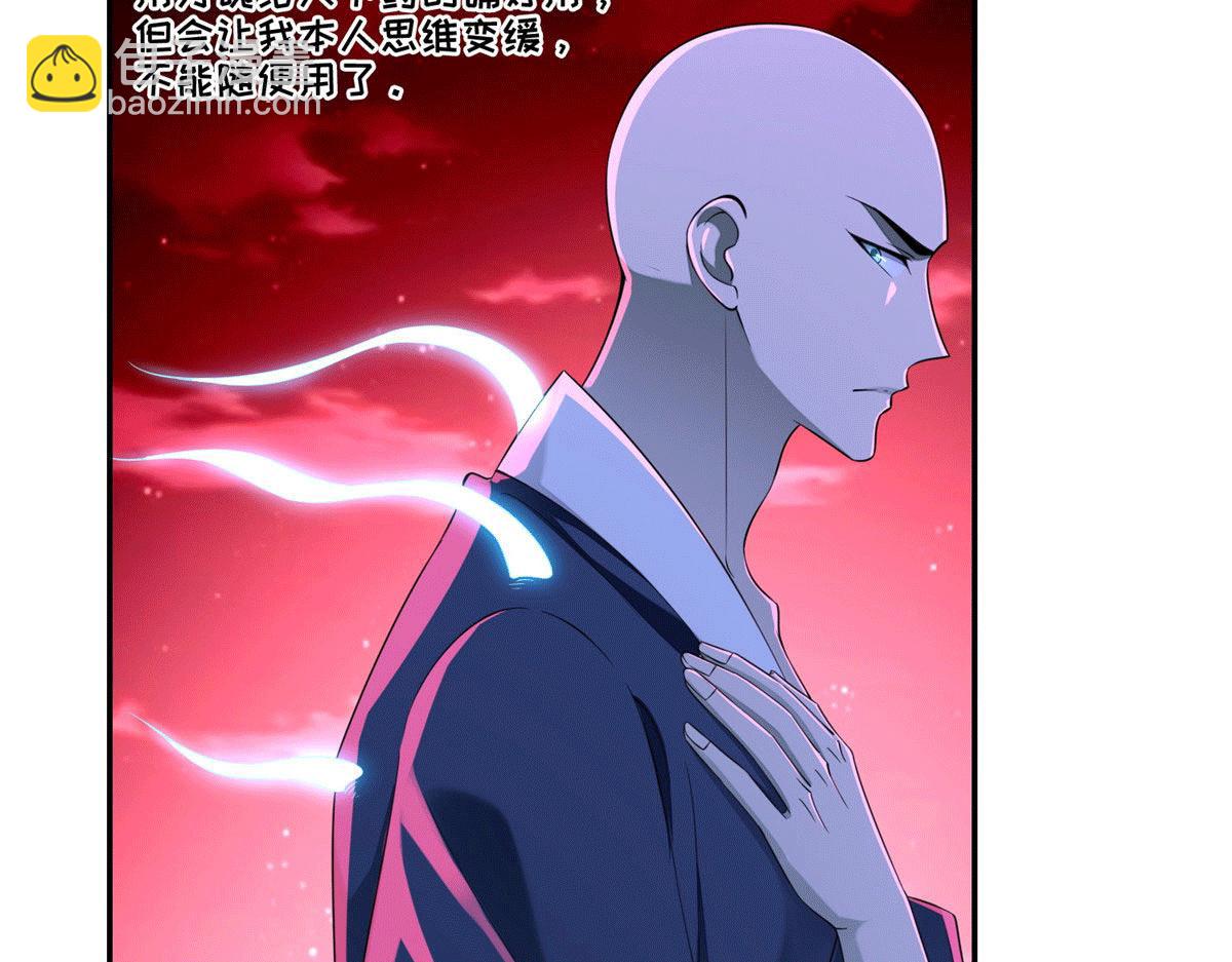 第一百七十五话(1/3)-第178话