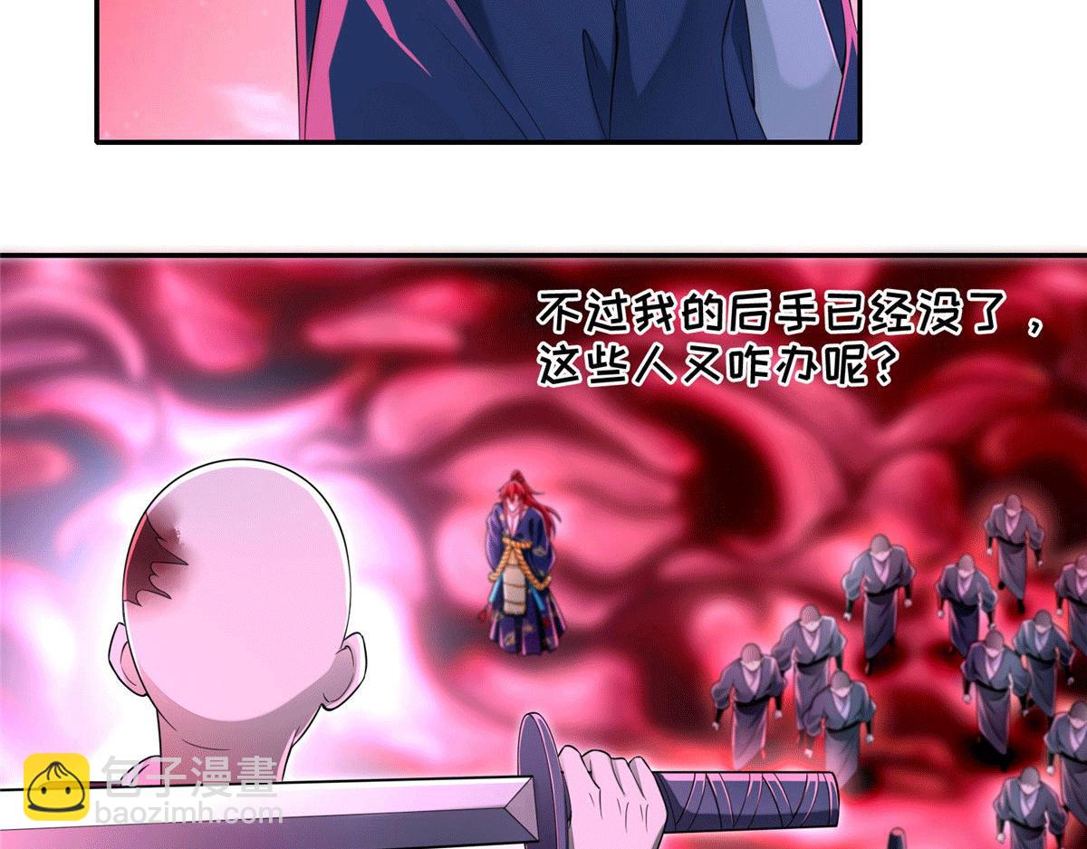 第一百七十五话(1/3)-第178话