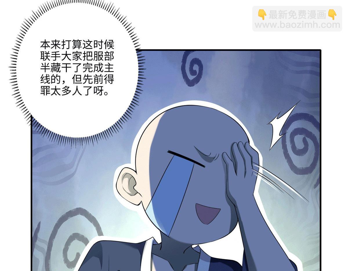 第一百七十五话(1/3)-第178话