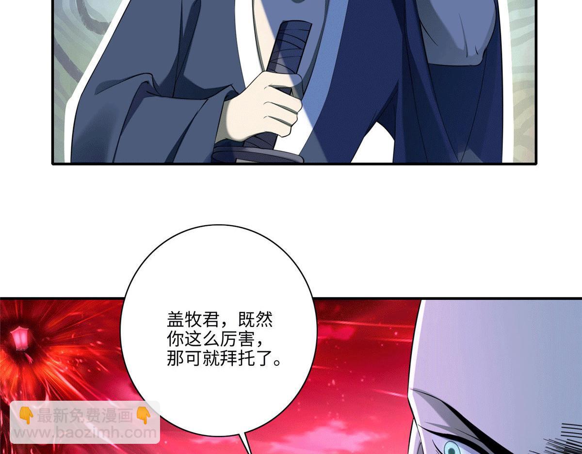 第一百七十五话(1/3)-第178话