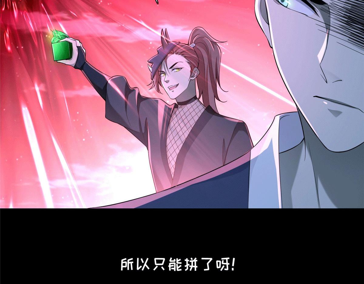 第一百七十五话(1/3)-第178话