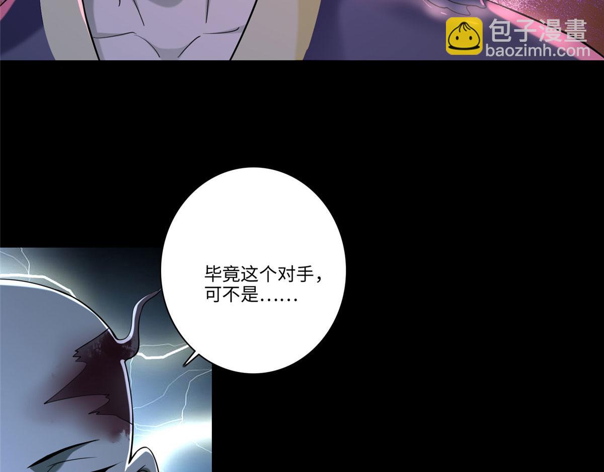 第一百七十五话(1/3)-第178话