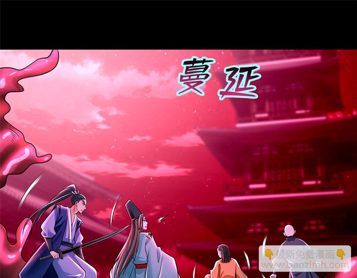 第一百七十五话(1/3)-第178话