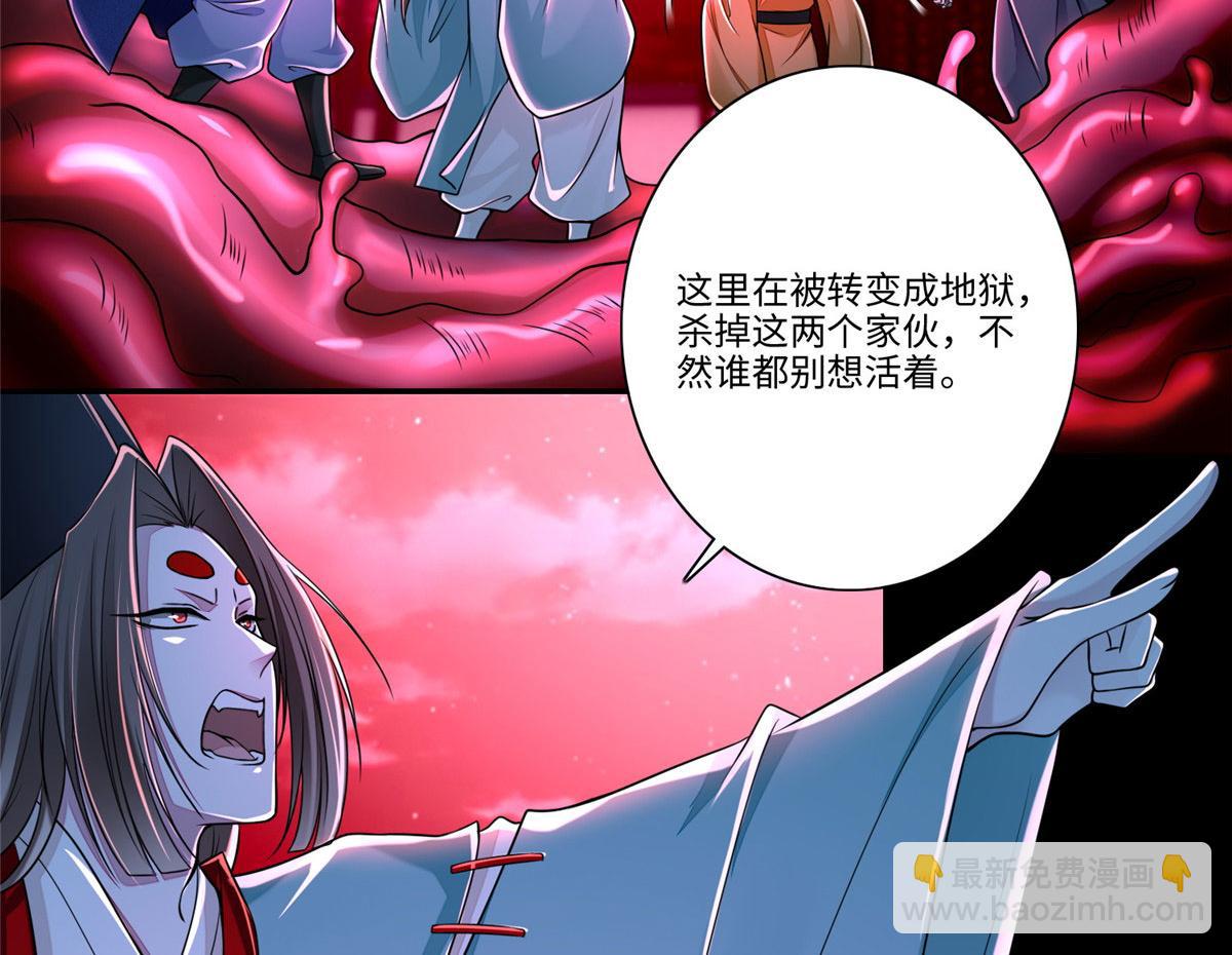 第一百七十五话(1/3)-第178话