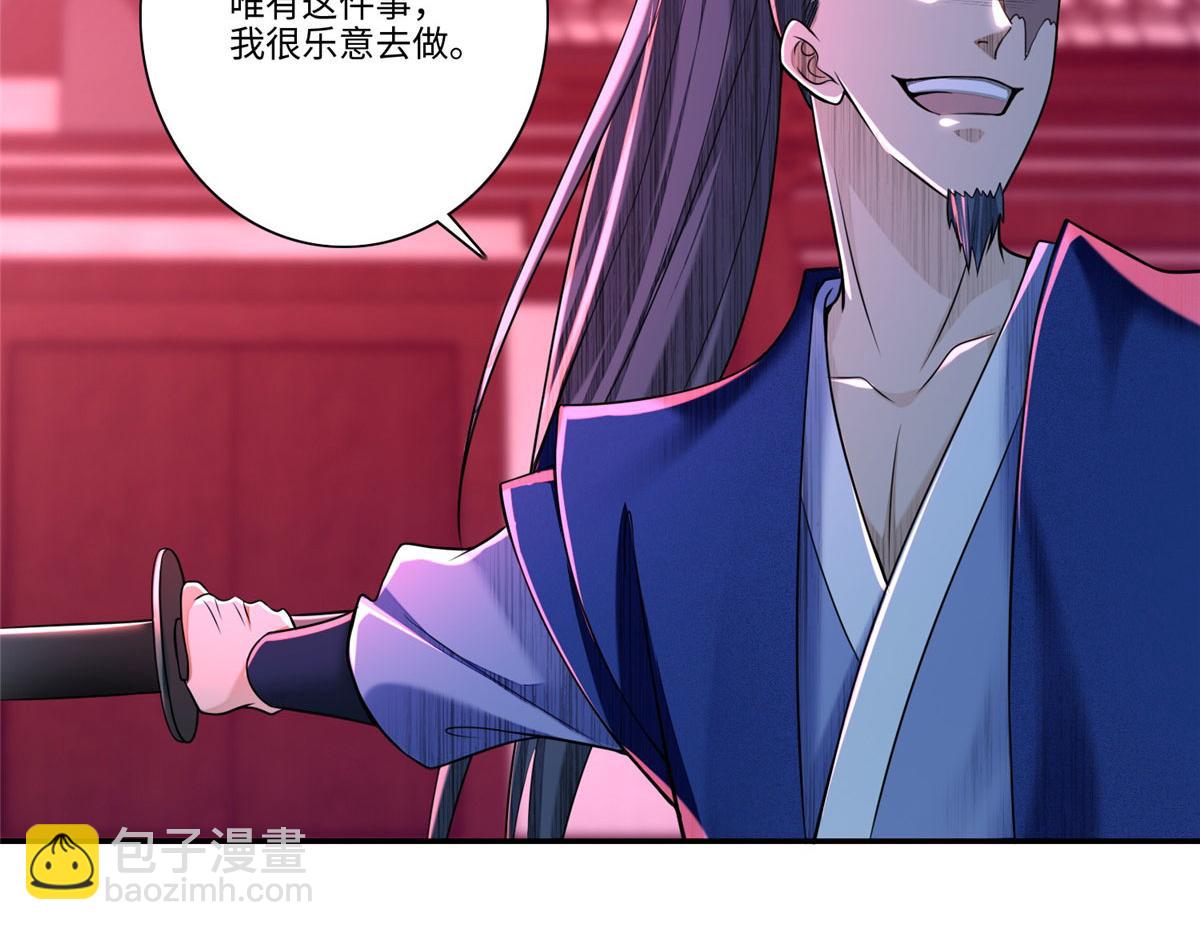 第一百七十五话(1/3)-第178话