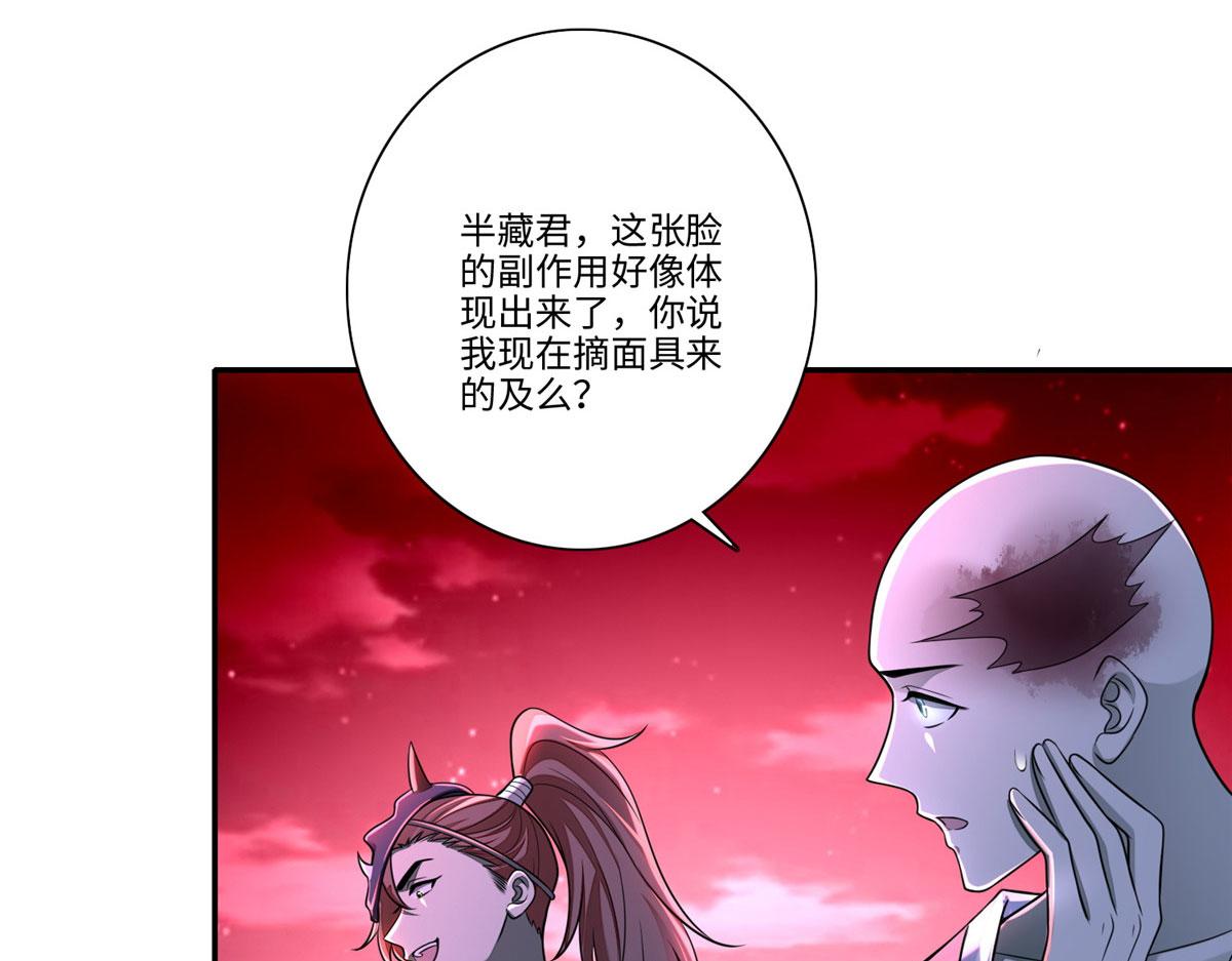 第一百七十五话(1/3)-第178话