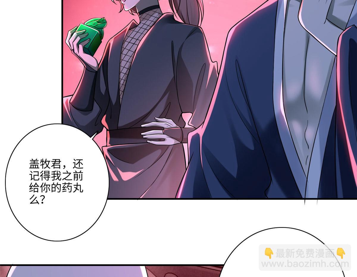 第一百七十五话(1/3)-第178话