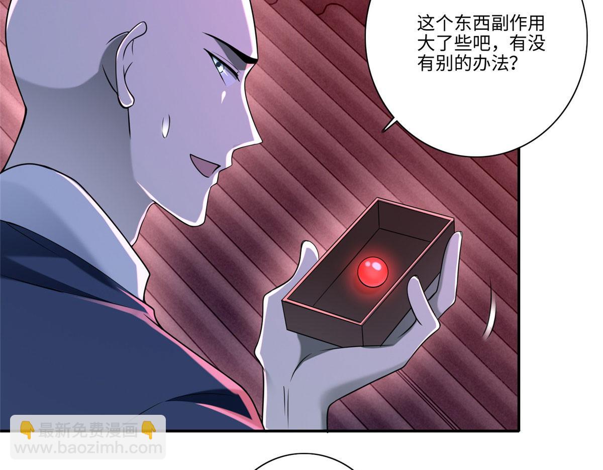 第一百七十五话(1/3)-第178话