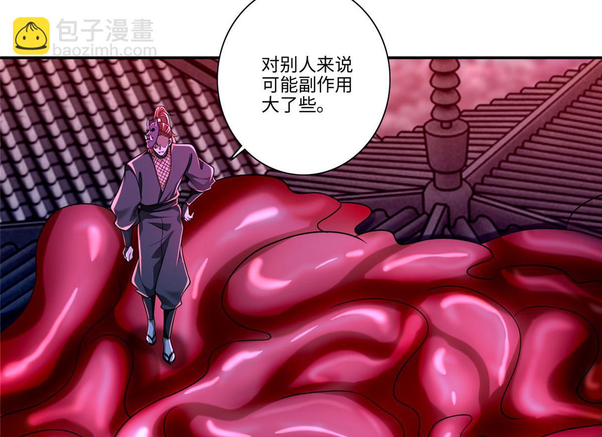 第一百七十五话(1/3)-第178话