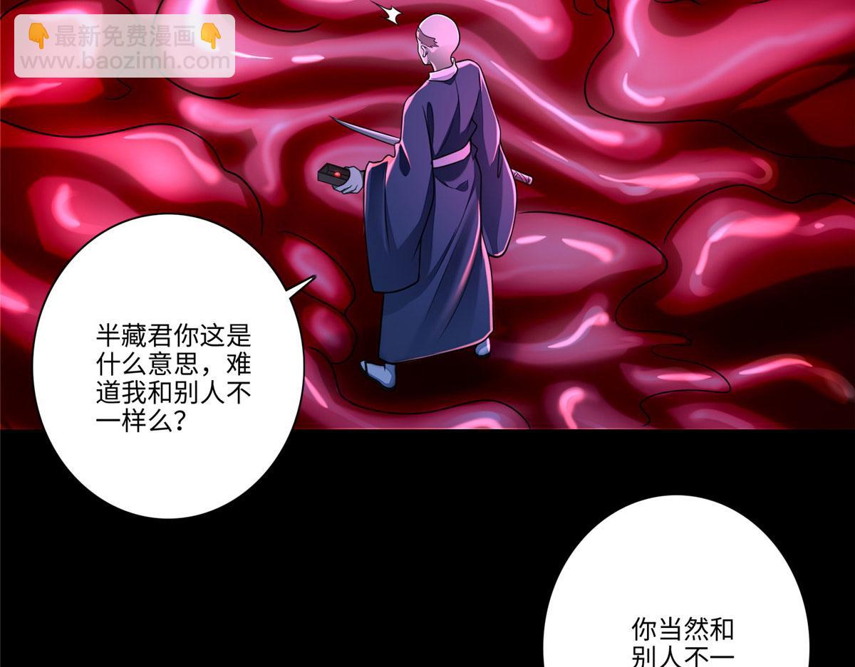 第一百七十五话(1/3)-第178话