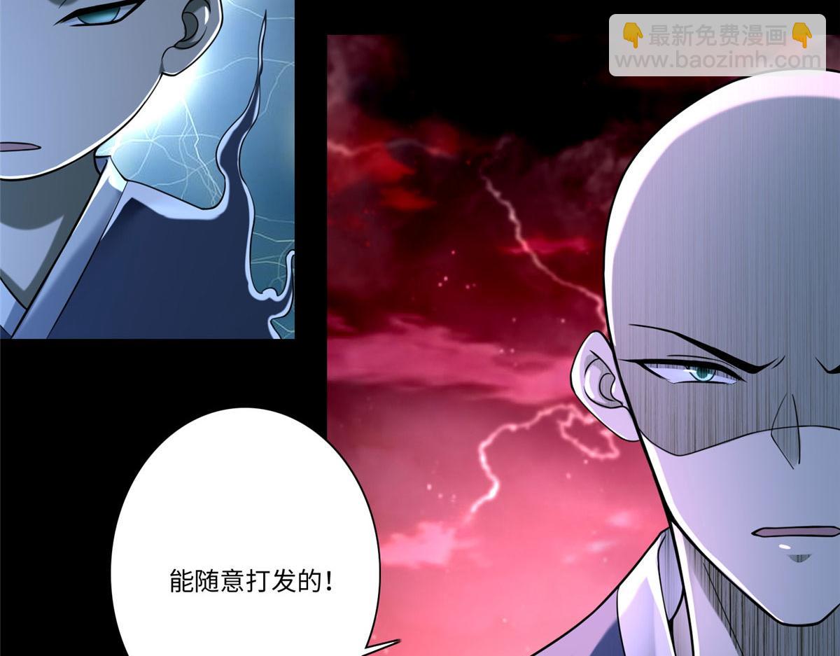 第一百七十五话(1/3)-第178话