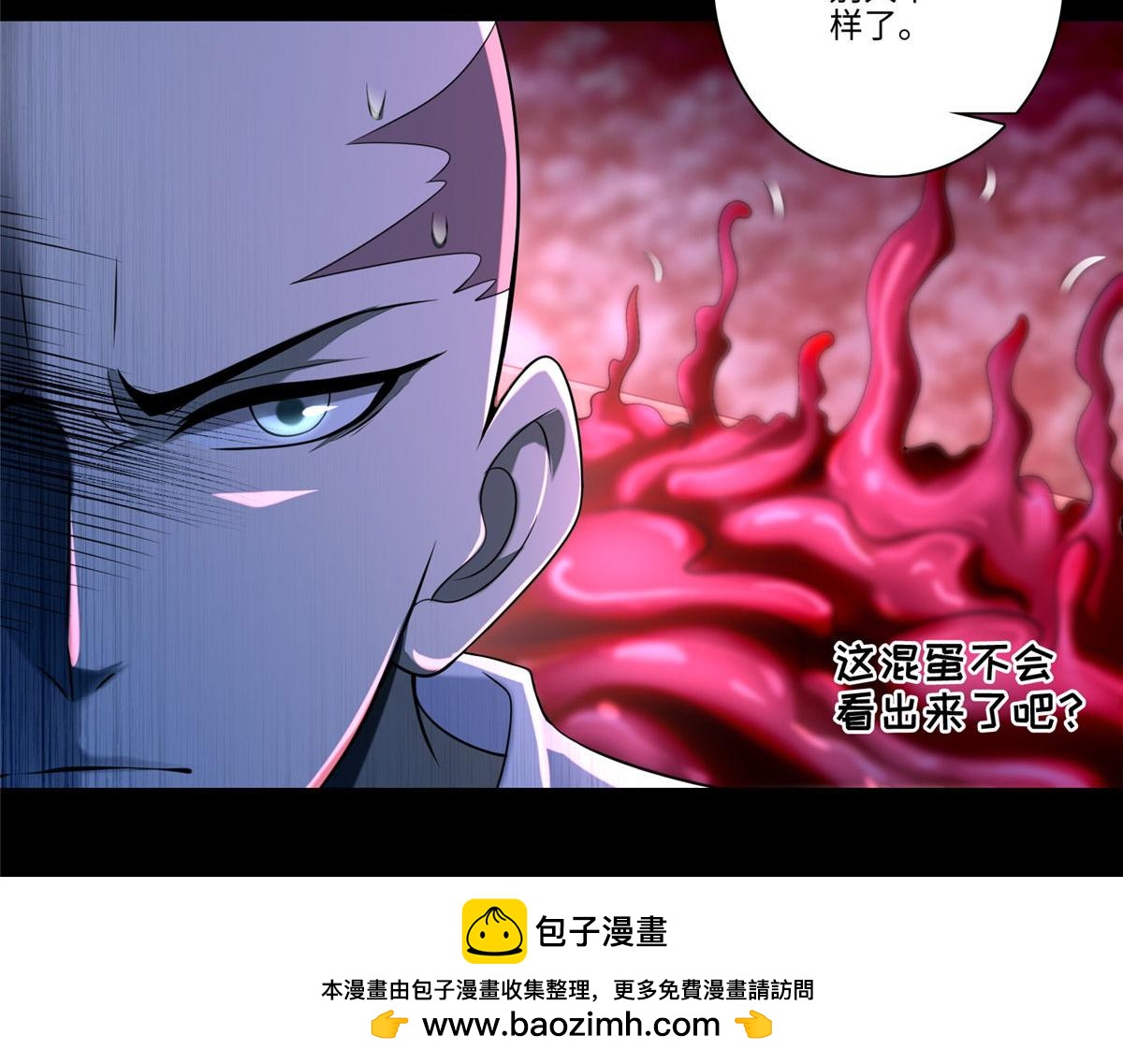 第一百七十五话(1/3)-第178话