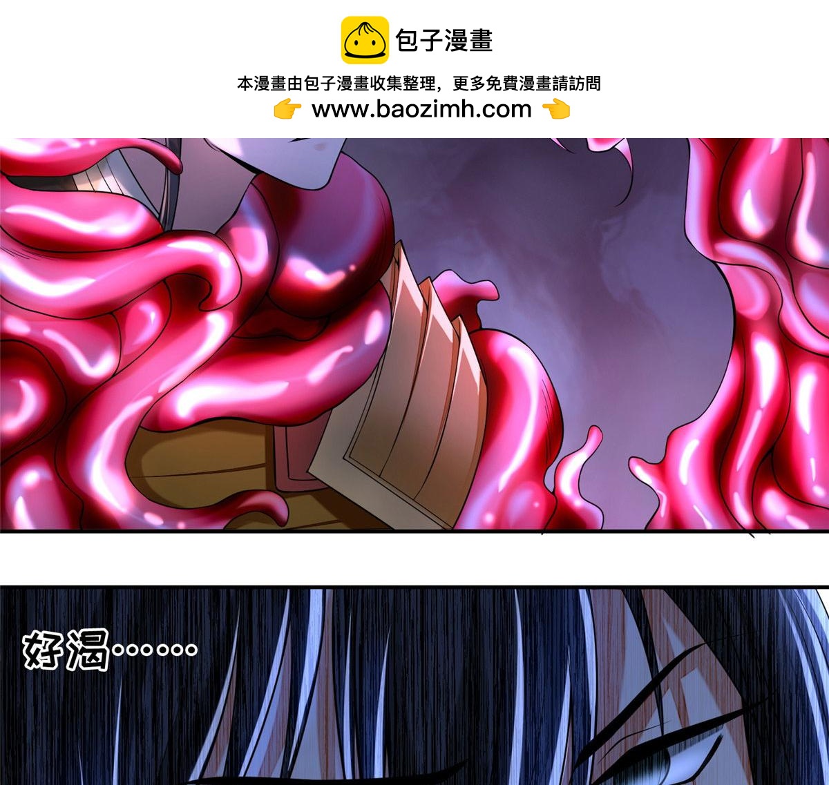 第一百七十九话(1/2)-第182话