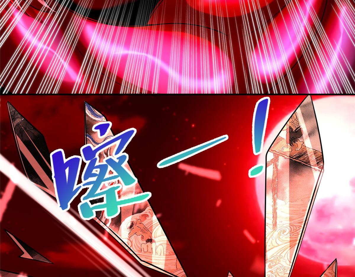 第一百七十九话(1/2)-第182话