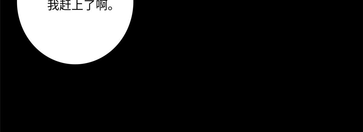 第一百七十九话(1/2)-第182话