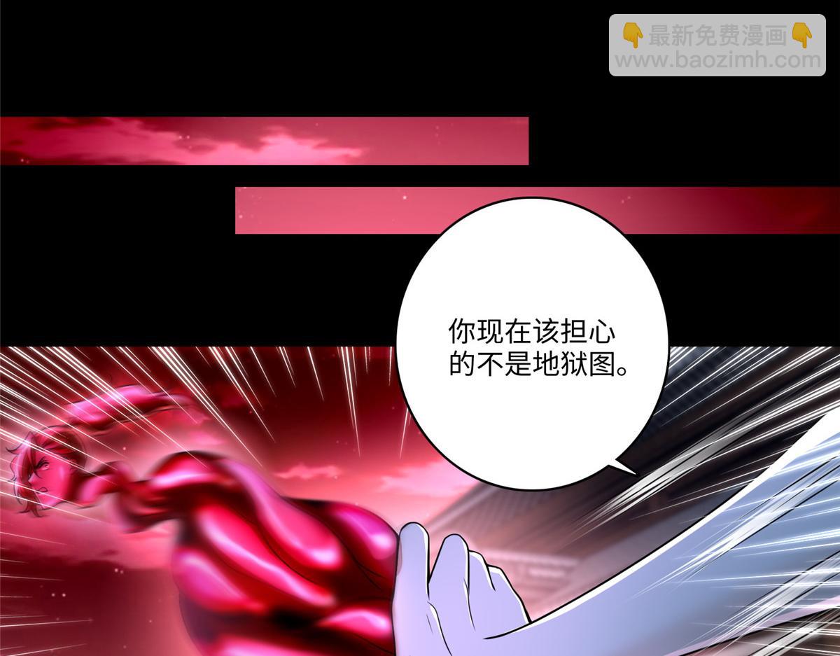 第一百七十九话(1/2)-第182话