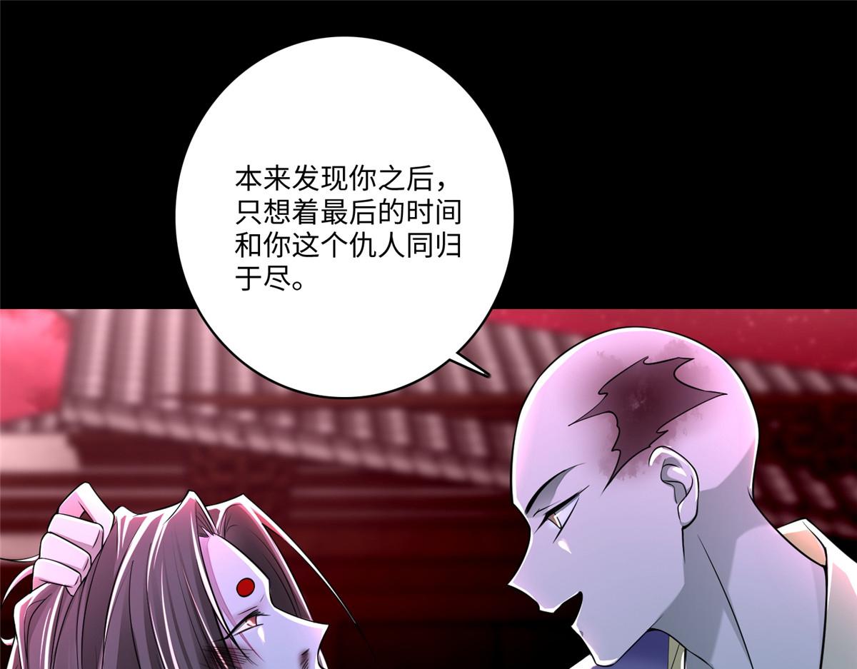 第一百七十九话(1/2)-第182话