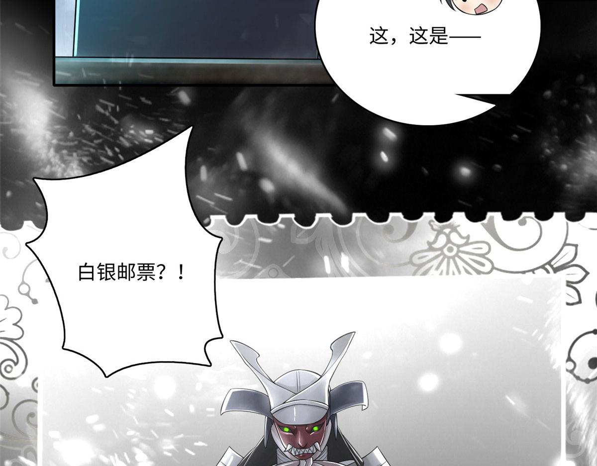 第一百八十一话(1/3)-第184话