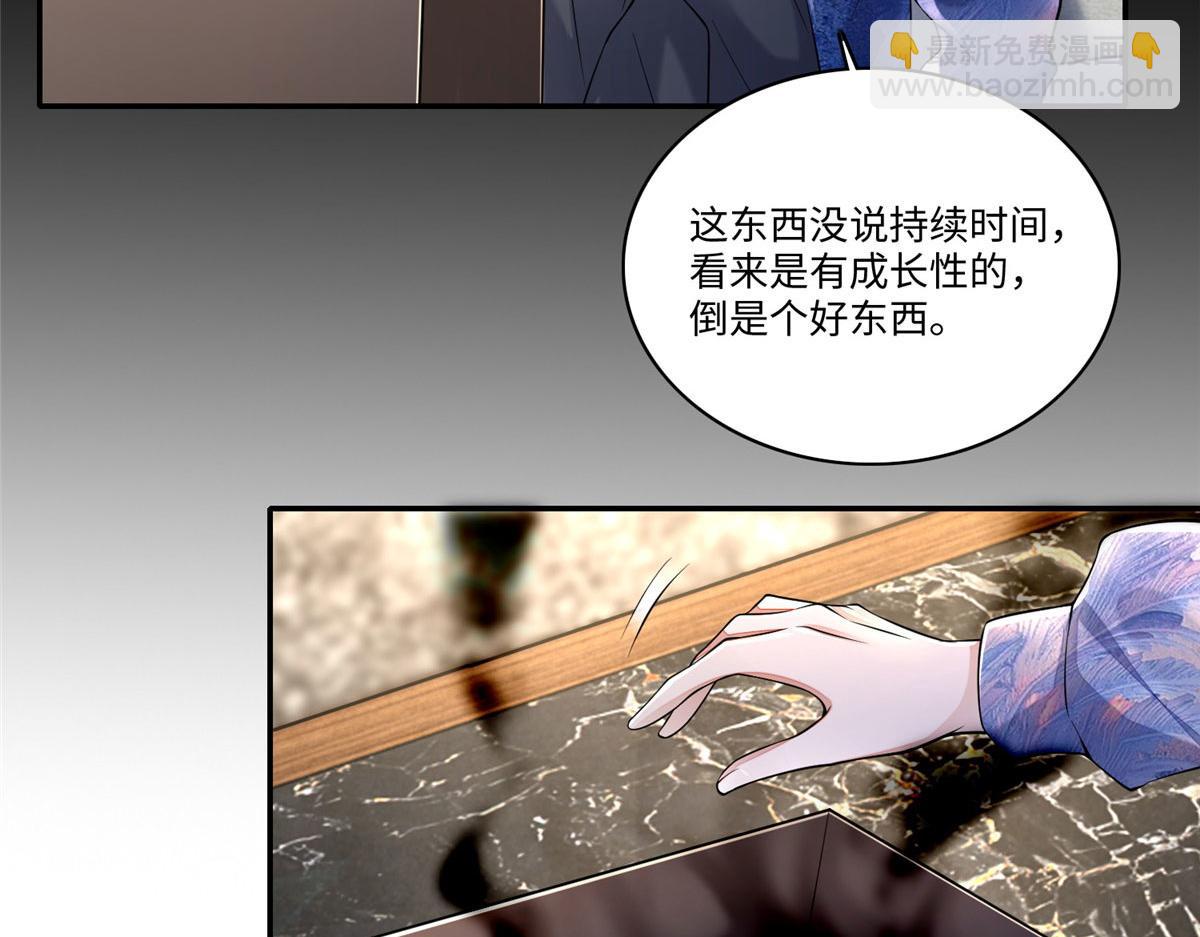 第一百八十一话(1/3)-第184话