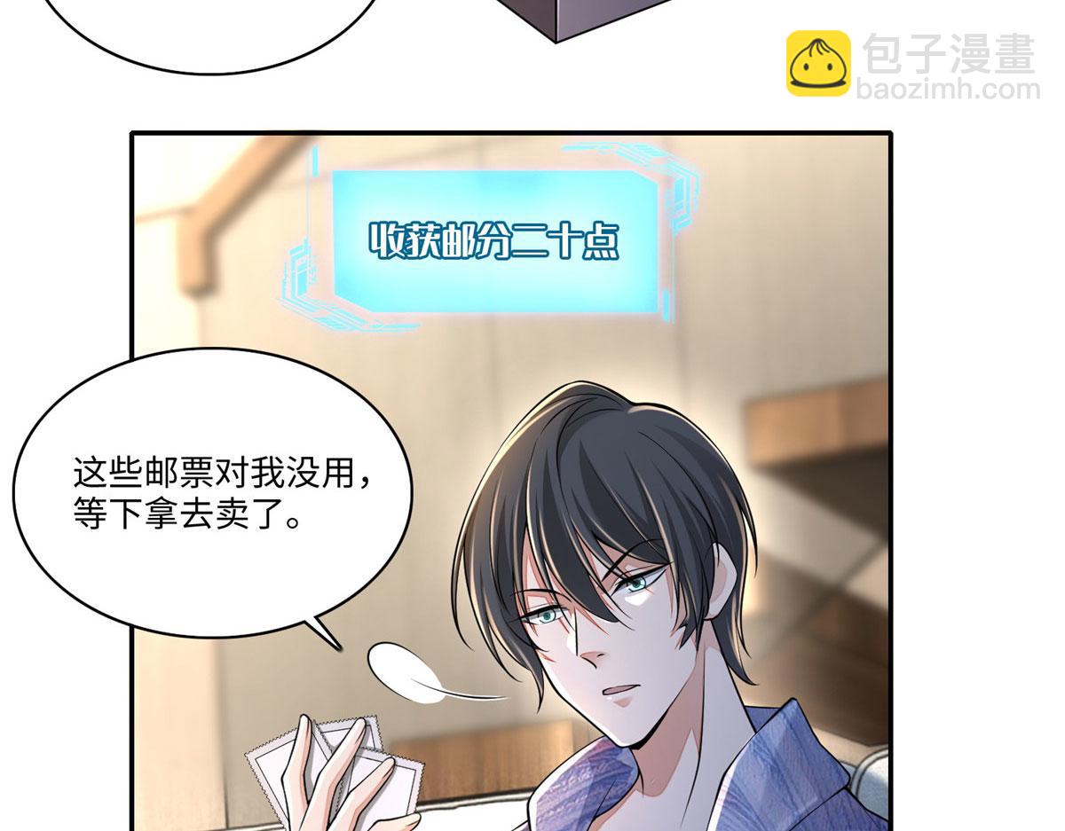 第一百八十一话(1/3)-第184话