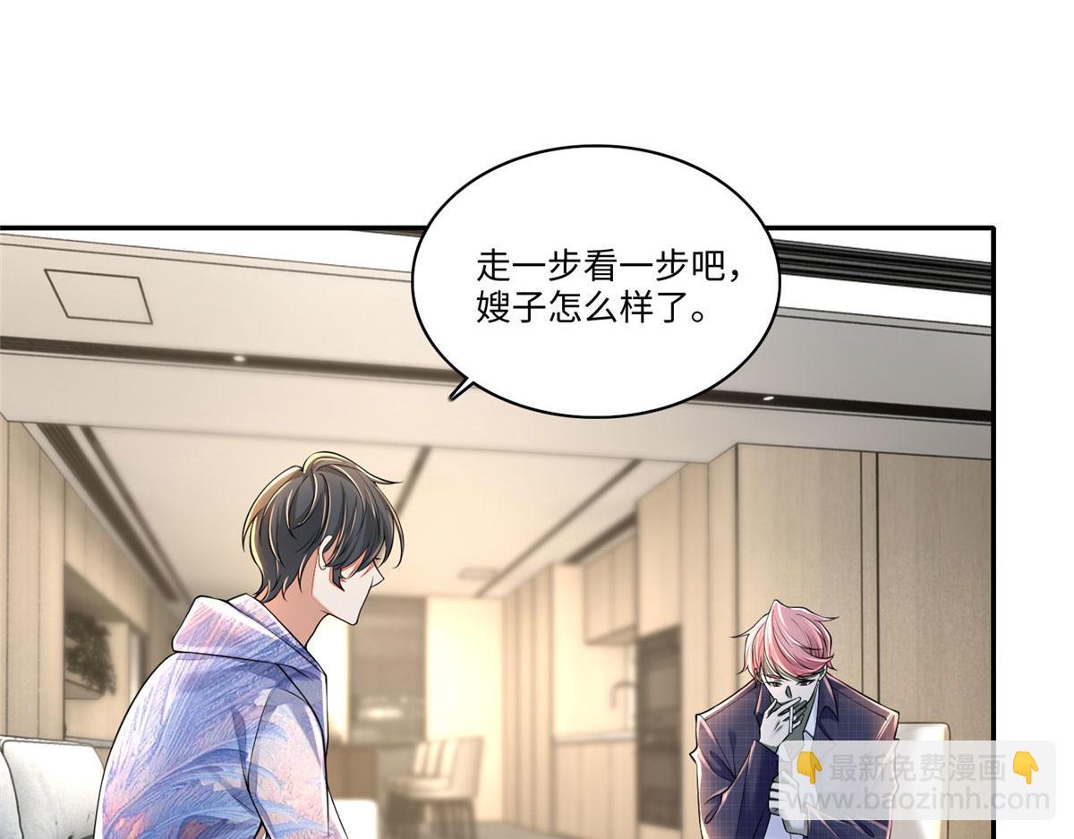 第一百八十一话(1/3)-第184话