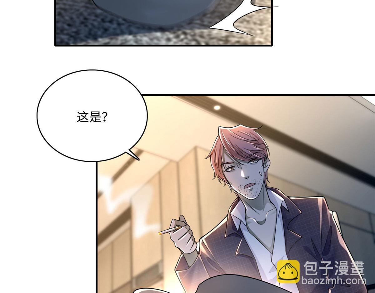 第一百八十一话(1/3)-第184话