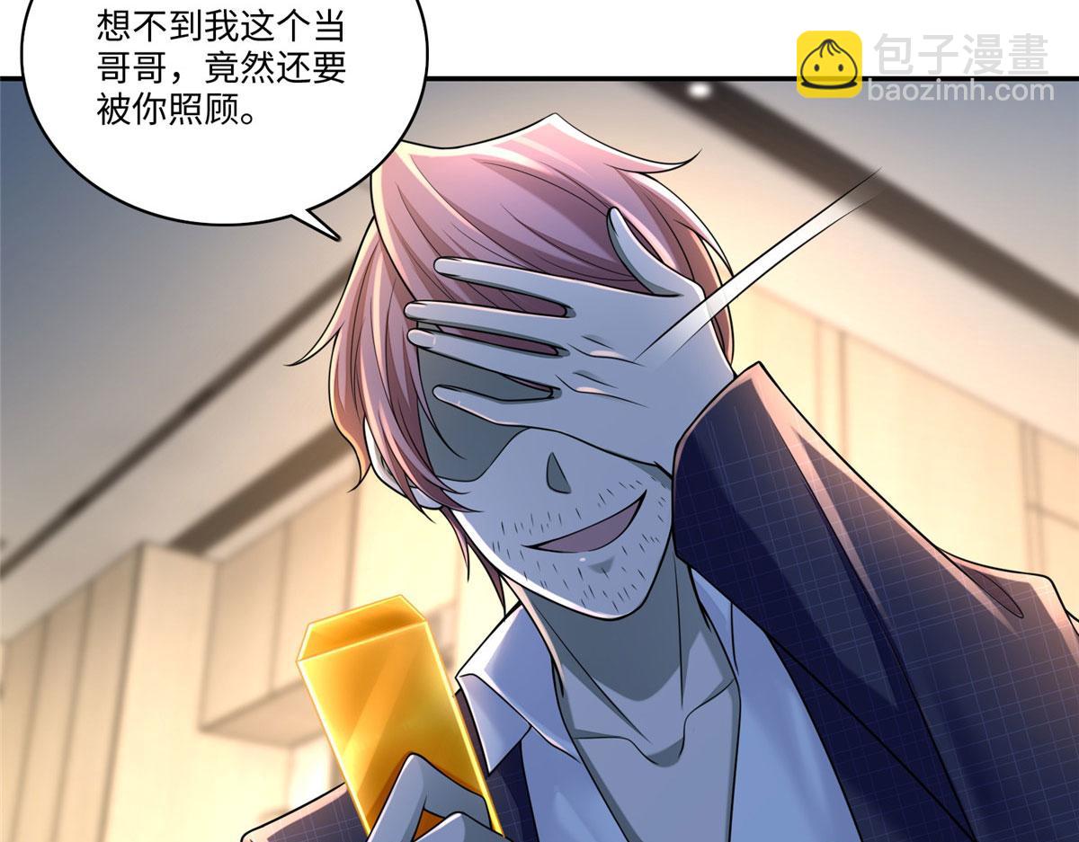 第一百八十一话(1/3)-第184话