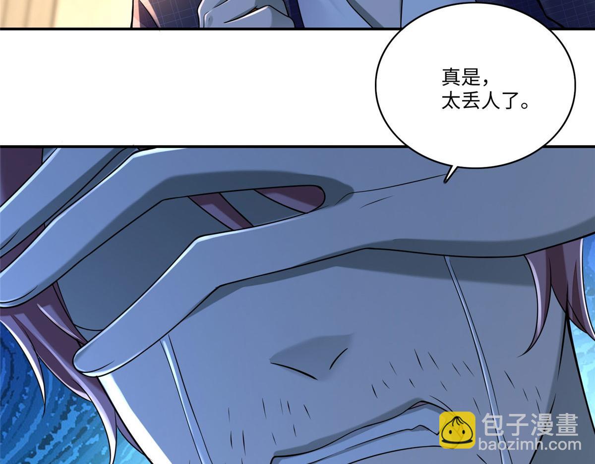 第一百八十一话(1/3)-第184话